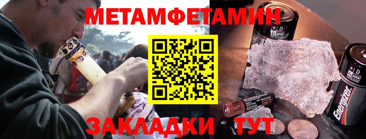 Amphetamine 97%  Вход с VPN  АМФЕТАМИН  Казань 