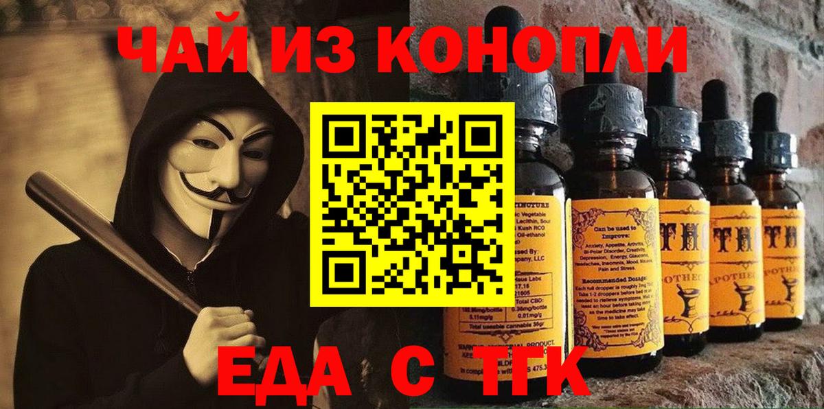 Казань  Canna-Cookies марихуана  Вход с VPN 