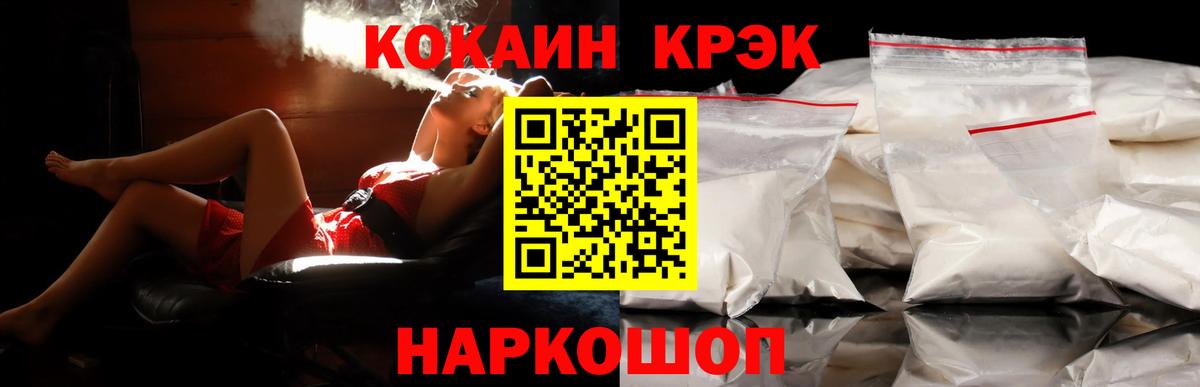 Кокаин Перу Казань