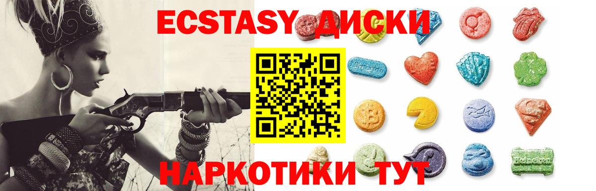 Экстази louis Vuitton Казань