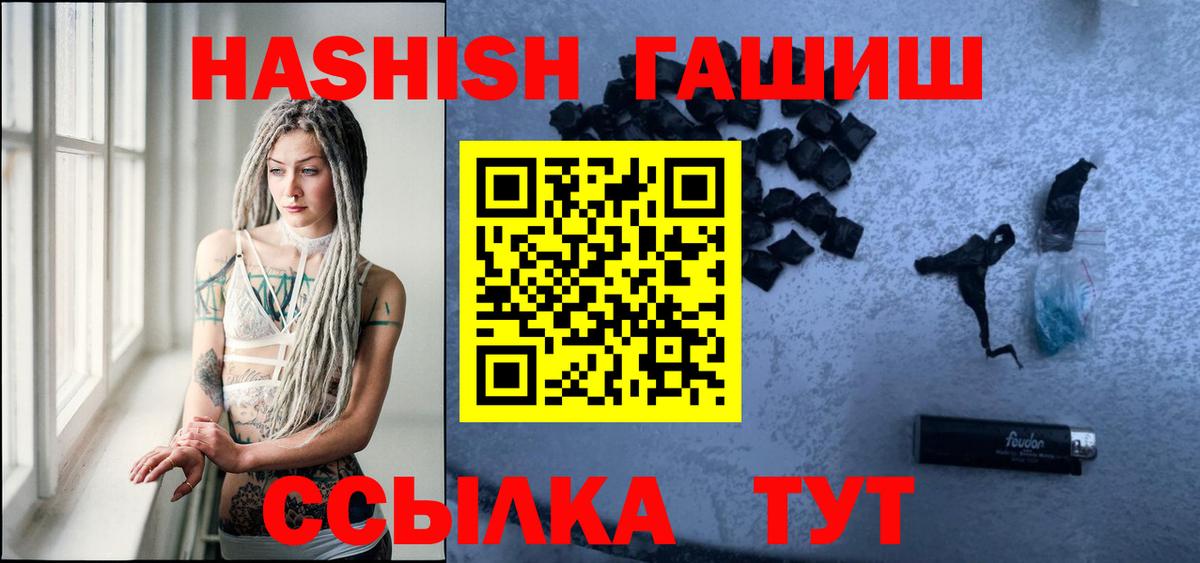 ГАШИШ AMNESIA HAZE  Вход с VPN  Казань 