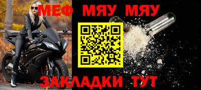марки nbome Белорецк