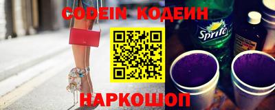 таблы Белореченск