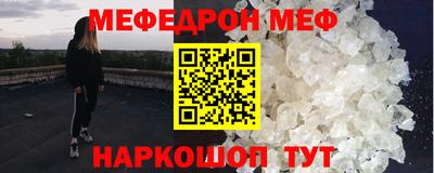 марки nbome Белорецк