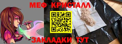 марки nbome Белорецк