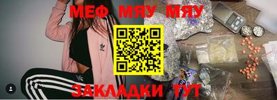 гашик Бердск