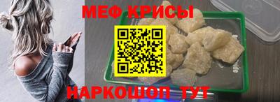 таблы Белореченск