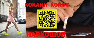 гашик Бердск