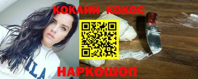 гашик Бердск
