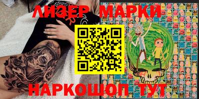 гашик Бердск