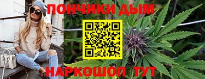 таблы Белореченск