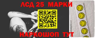 марки nbome Белорецк