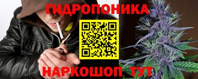 марки nbome Белорецк