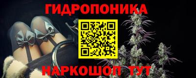 марки nbome Белорецк