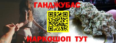 таблы Белореченск