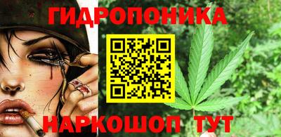 таблы Белореченск