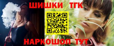 гашик Бердск