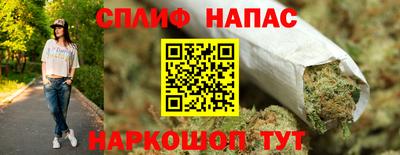 марки nbome Белорецк