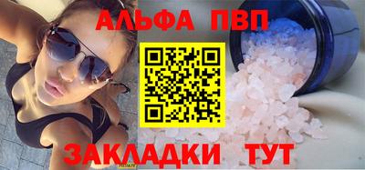 таблы Белореченск