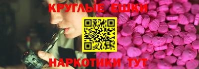 гашик Бердск