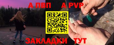 марки nbome Белорецк
