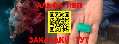 марки nbome Белорецк
