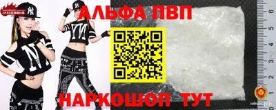 марки nbome Белорецк