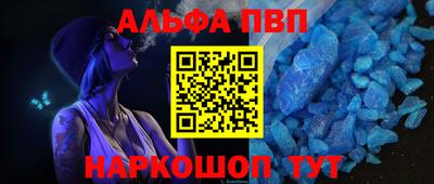 марки nbome Белорецк