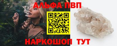 гашик Бердск