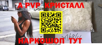 гашик Бердск