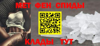 гашик Бердск