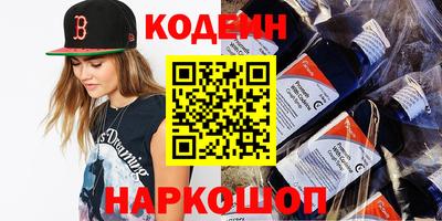 гашик Бердск
