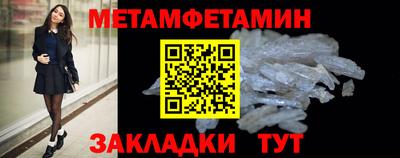 марки nbome Белорецк