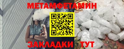таблы Белореченск