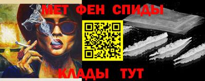 таблы Белореченск