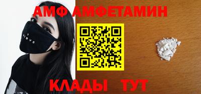 марки nbome Белорецк