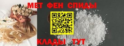 таблы Белореченск