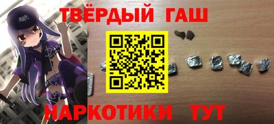 марки nbome Белорецк
