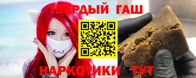 гашик Бердск