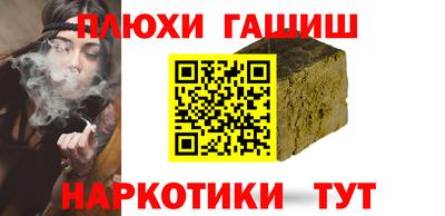 таблы Белореченск