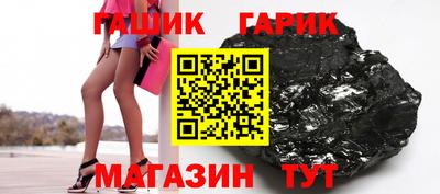 марки nbome Белорецк