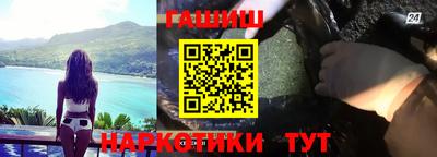 гашик Бердск