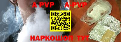 таблы Белореченск