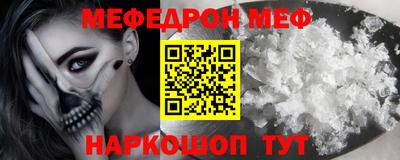 гашик Бердск