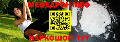 марки nbome Белорецк