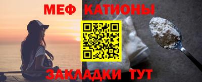 таблы Белореченск