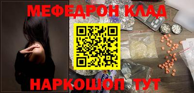 таблы Белореченск