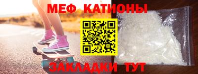 таблы Белореченск