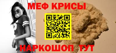 таблы Белореченск
