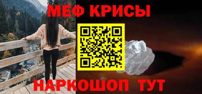 марки nbome Белорецк